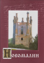 Локальне зображення обкладинки