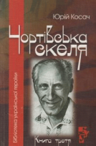 Локальне зображення обкладинки