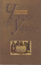 Локальне зображення обкладинки