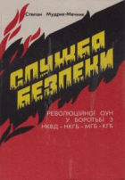 Локальне зображення обкладинки