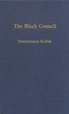 Локальне зображення обкладинки