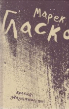 Локальне зображення обкладинки