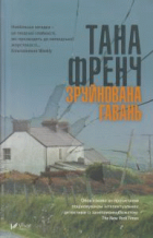 Локальне зображення обкладинки