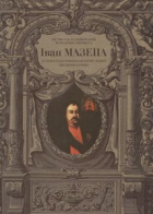 Локальне зображення обкладинки