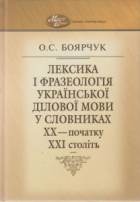 Локальне зображення обкладинки