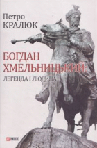 Локальне зображення обкладинки