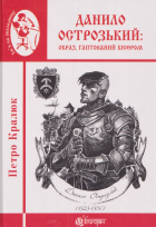 Локальне зображення обкладинки