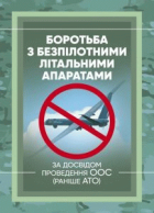 Локальне зображення обкладинки