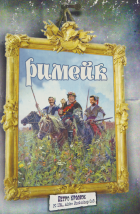 Локальне зображення обкладинки