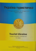 Локальне зображення обкладинки