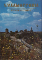 Локальне зображення обкладинки