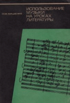 Локальне зображення обкладинки