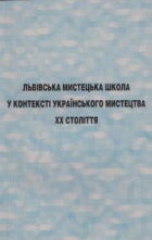 Локальне зображення обкладинки