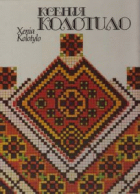 Локальне зображення обкладинки