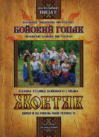 Локальне зображення обкладинки