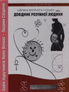 Локальне зображення обкладинки