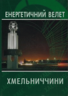 Локальне зображення обкладинки