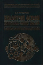 Локальне зображення обкладинки