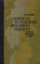 Локальне зображення обкладинки