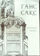 Локальне зображення обкладинки