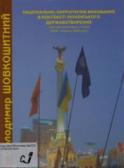 Локальне зображення обкладинки