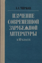Локальне зображення обкладинки