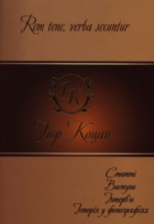 Локальне зображення обкладинки