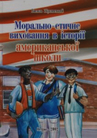 Локальне зображення обкладинки