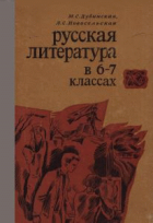 Локальне зображення обкладинки