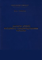 Локальне зображення обкладинки