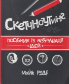 Локальне зображення обкладинки