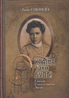 Локальне зображення обкладинки