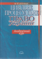 Локальне зображення обкладинки