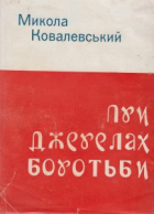 Локальне зображення обкладинки
