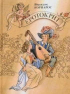 Локальне зображення обкладинки