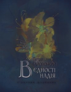 Локальне зображення обкладинки