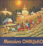 Локальне зображення обкладинки