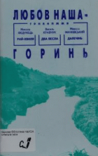 Локальне зображення обкладинки