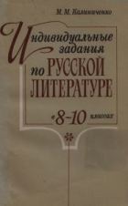 Локальне зображення обкладинки