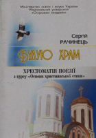 Локальне зображення обкладинки