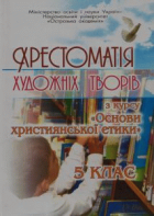 Локальне зображення обкладинки