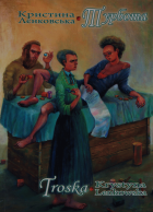 Локальне зображення обкладинки