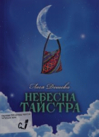 Локальне зображення обкладинки