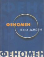 Локальне зображення обкладинки