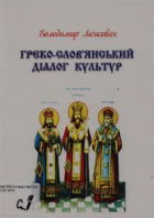 Локальне зображення обкладинки