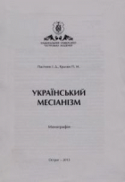 Локальне зображення обкладинки