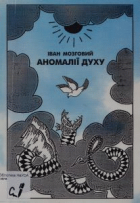 Локальне зображення обкладинки