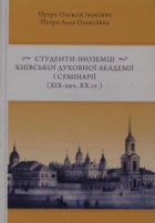 Локальне зображення обкладинки