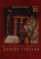 Локальне зображення обкладинки