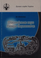 Локальне зображення обкладинки